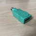 Adapter PS/2 auf USB A für Maus und Tastatur - Bild 1