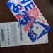 2 x Campingticket Watt en Schlick Fest 2025 - Bild 1
