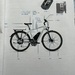 Herren E-Bike  - Bild 2